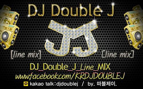 linemix3.jpg : ------------- ---- -- 라인댄스 추고 싶니? 2015 DJ Double J LINE MIX --------------- - -- -- - -
