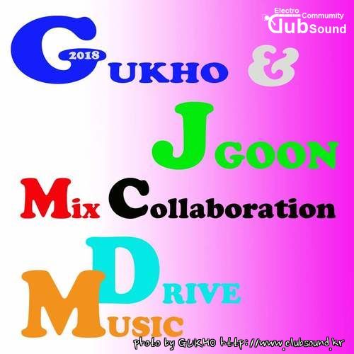 GUKHO & JGOON(Mix Collaboration).jpg