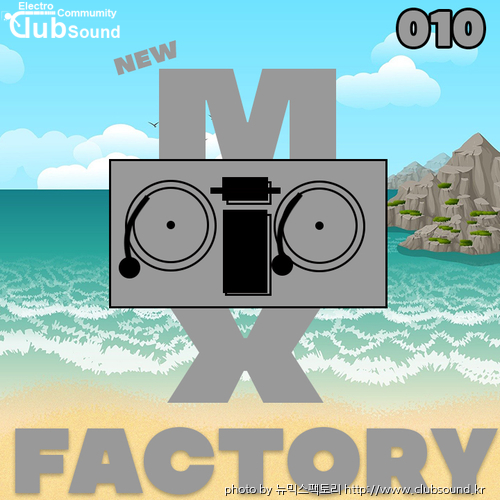 NewMixFactory_010.jpg