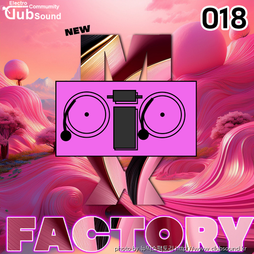 NewMixFactory_018.jpg