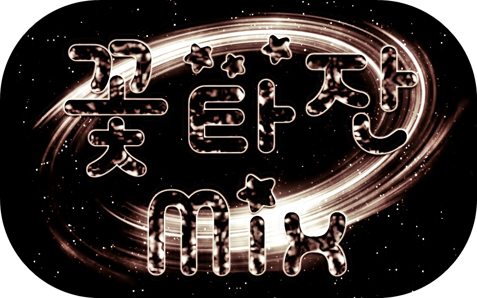 블랙G - 꽃타잔 Mix.jpg : 동방신기 - 위아래 주문 (꽃타잔 Remix)