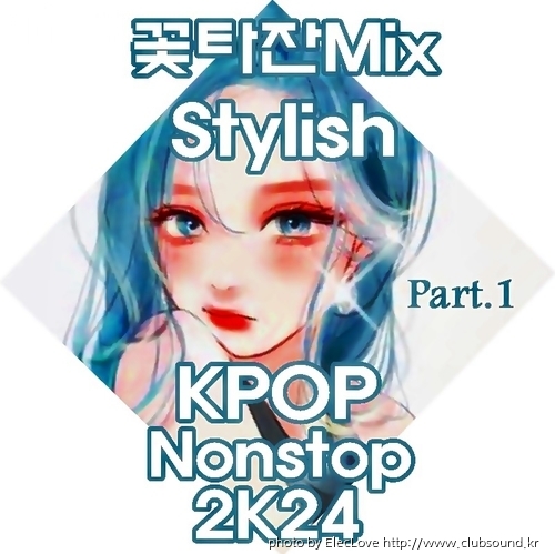 꽃타잔Mix Stylish KPOP Nonstop 2K24 Part.1.jpg