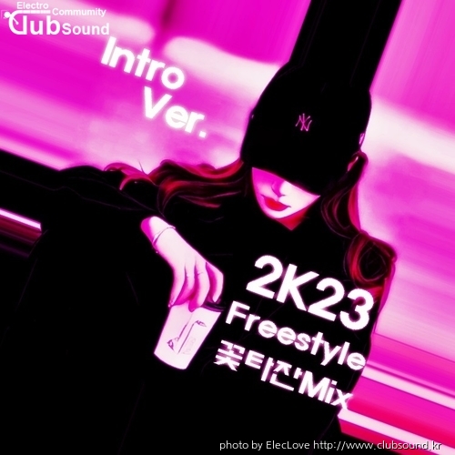 2K23 Freestyle 꽃타잔Mix (Intro Ver.).jpg