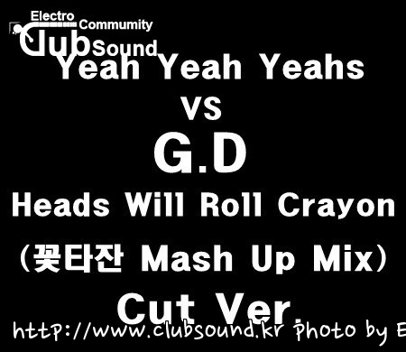 Yeah Yeah Yeahs VS G.D - Heads Will Roll Crayon (꽃타잔 Mash Up Mix) Cut Ver..jpg : Yeah Yeah Yeahs VS G.D - Heads Will Roll Crayon (꽃타잔 Mash Up Mix) Cut Ver.