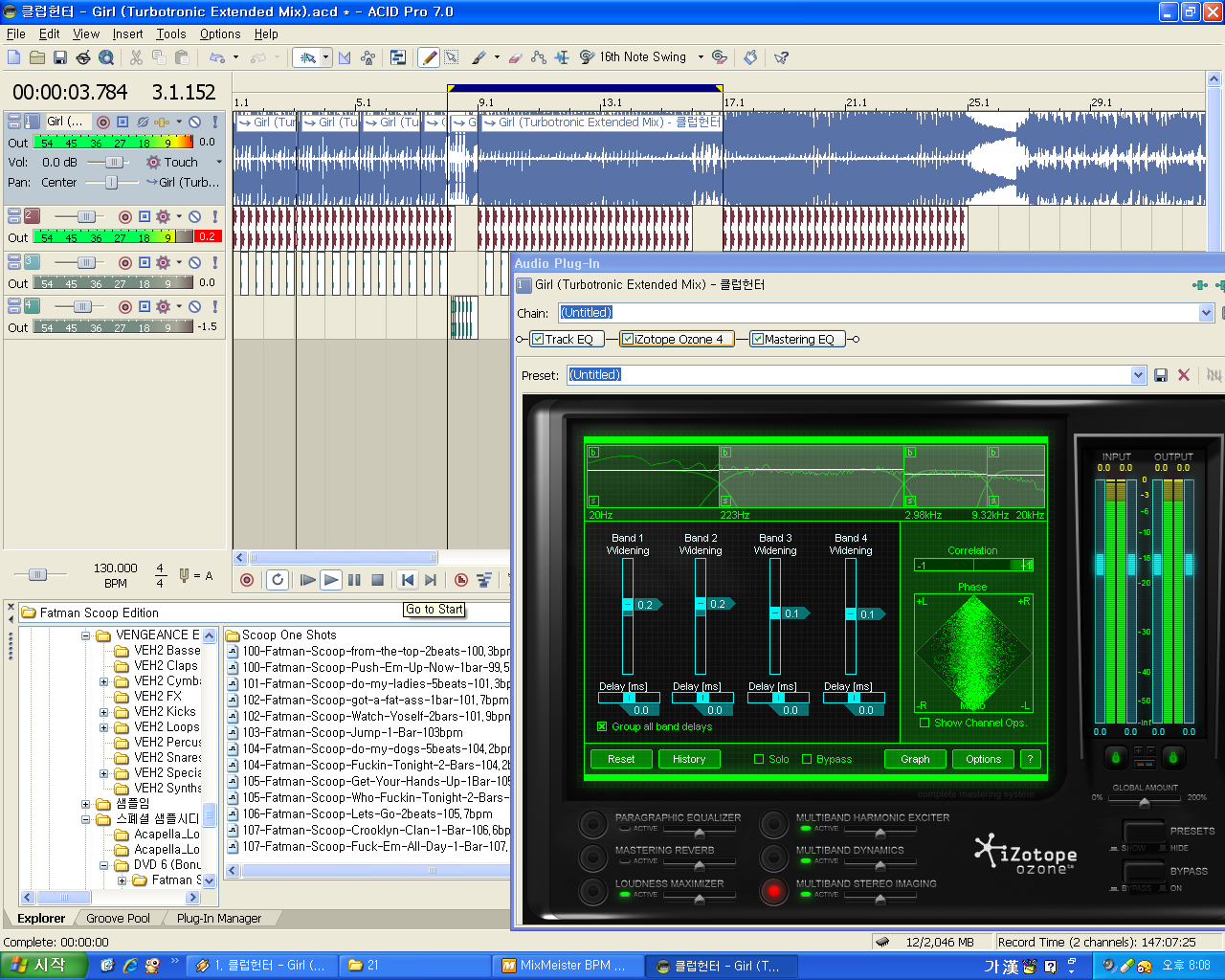 ACID.PNG : To.Park.Remix Vol.21 클럽헌터 - Girl (Turbotronic Extended Mix) 130