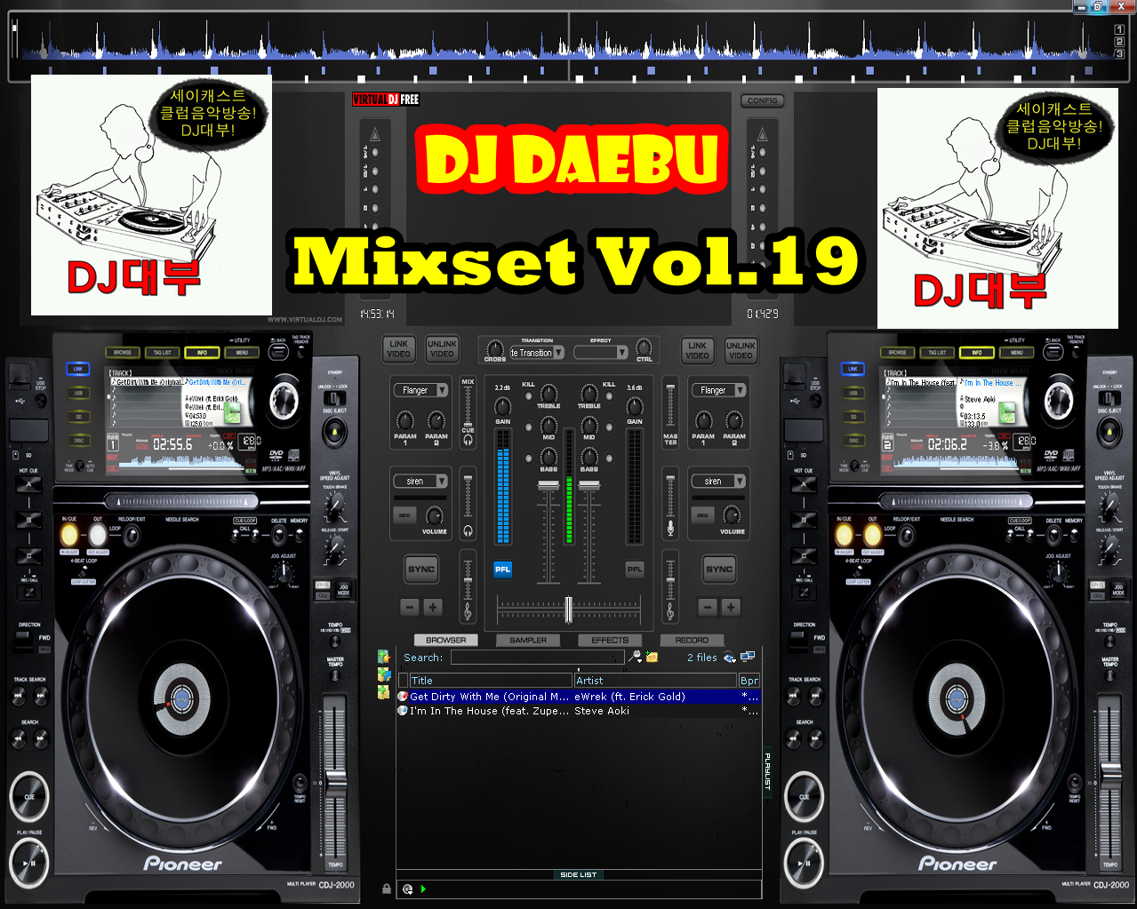 capture-20120926-145315.png : 무료◆◆◆◆◆ DJ대부 - Mixset Vol.19 (2012.09.26) 오늘꺼 ◆◆◆◆◆