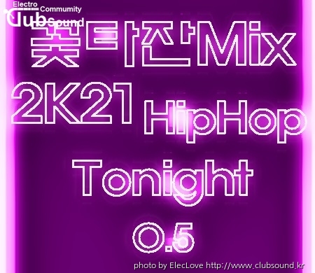 꽃타잔Mix 2K21 HipHop Tonight 0.5.jpg