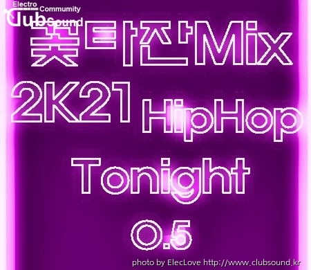 꽃타잔Mix 2K21 HipHop Tonight 0.5.jpg