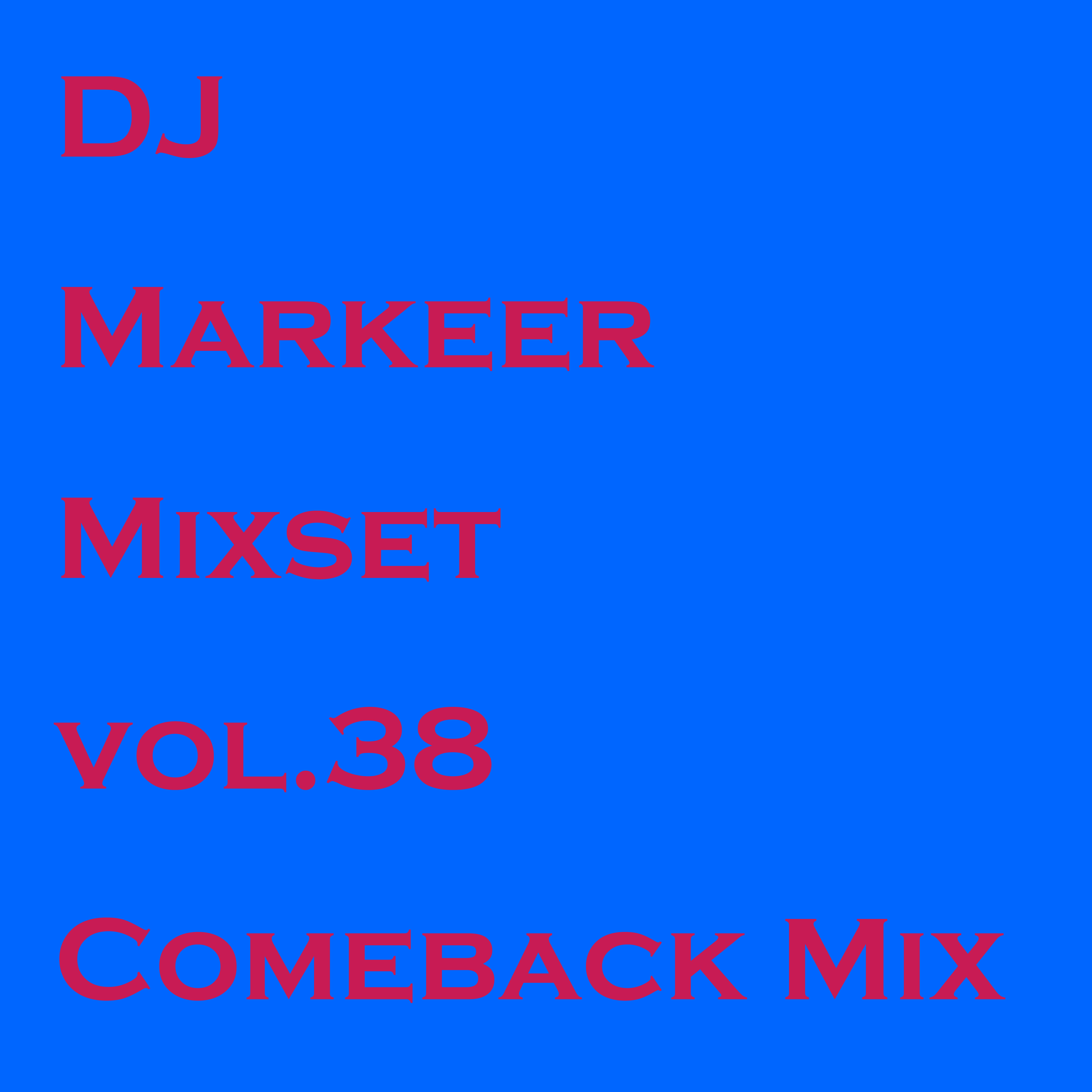 Comeback Mix.png : ◆◆◆◆◆◆◆◆[무료] 다시 돌아왔습니다,진짜믹셋 DJ Markeer Mixset Vol.38 (Comeback Mix) ◆◆◆◆◆◆◆◆