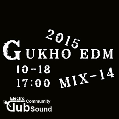 GUKHO_EDM_MIX - 14.jpg : GUKHO_MIX EDM - 14
