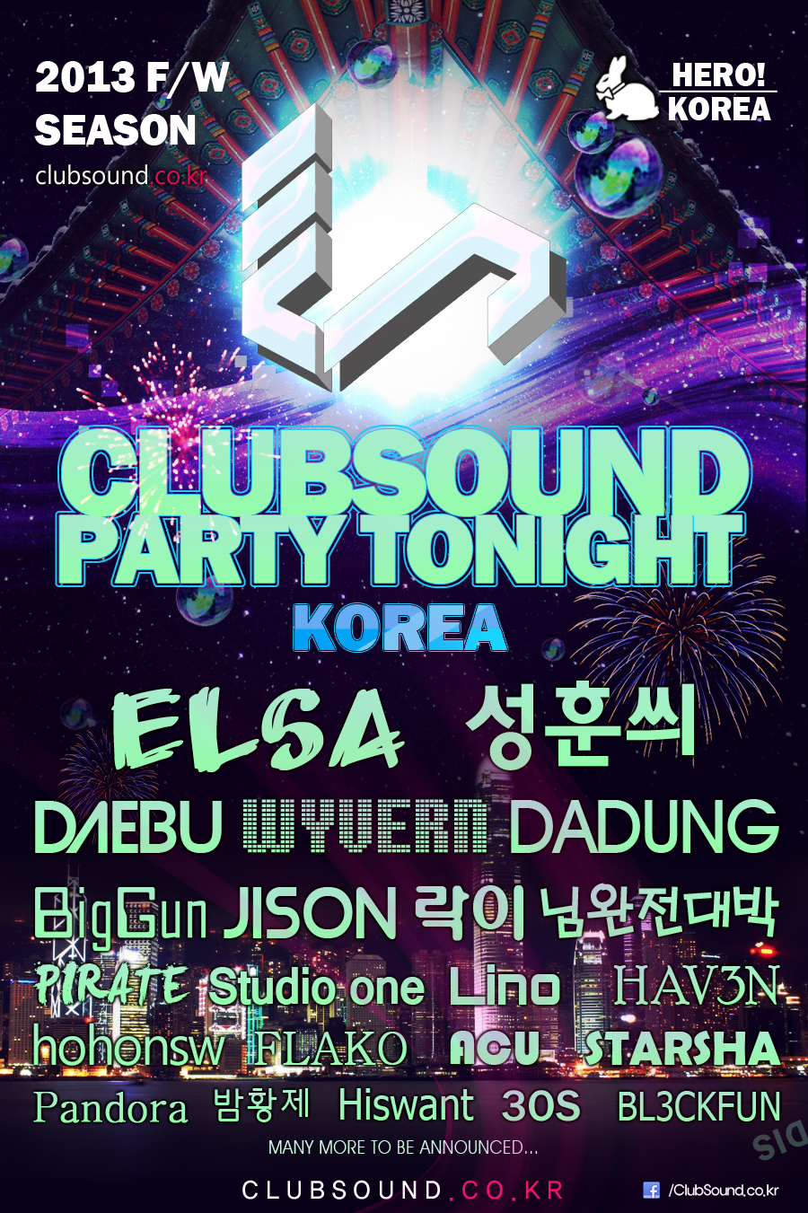 2013 FW Clubsound Partytonight Lineup Poster.png
