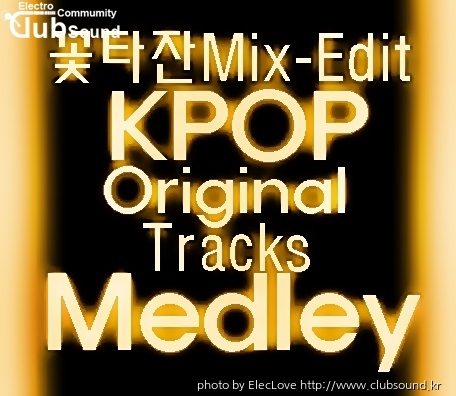 꽃타잔Mix-Edit KPOP (Original Tracks Medley).jpg