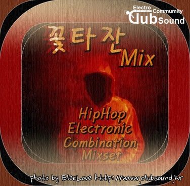 꽃타잔Mix HipHop & Electronic Combination Mixset.jpg