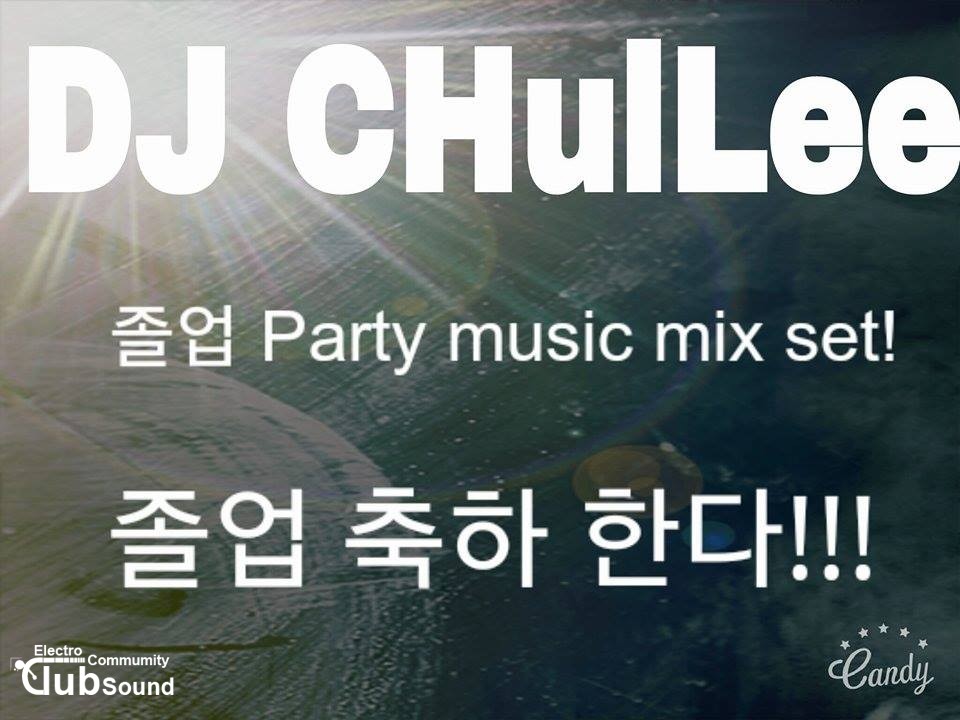 12666342_567390460082432_367047373_n.jpg : 졸업졸업!!!★★★★★DJ CHulLee - 졸업 Party music mix set★★★★★