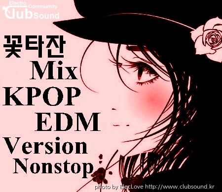 꽃타잔Mix KPOP EDM Version Nonstop.jpg