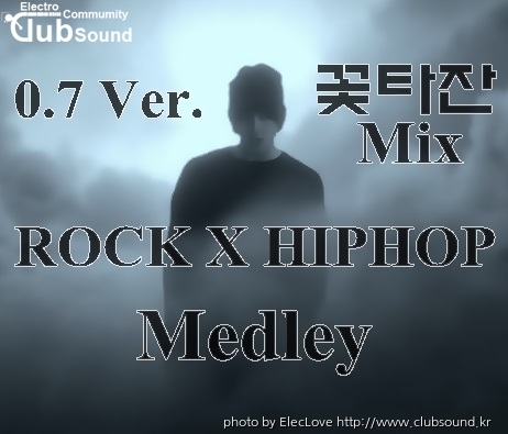 꽃타잔Mix ROCK X HIPHOP Medley (0.7 Ver.).jpg