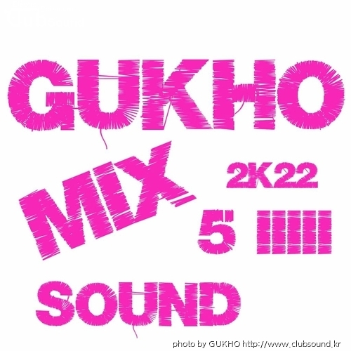 GUKHO MIX SOUND IIIII 5 - 2K22 IMG.jpg