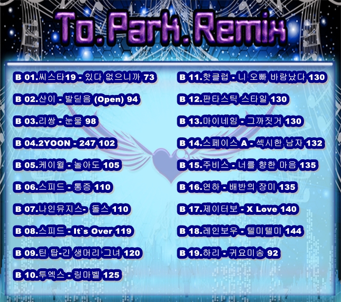 To.Park.Remix 2013 B.jpg : ★강추★To.Park.Remix Vol.2013 Vol.2 Arianna feat. Pitbull - Sexy People (All Around The World) (Panic City Remix) 130
