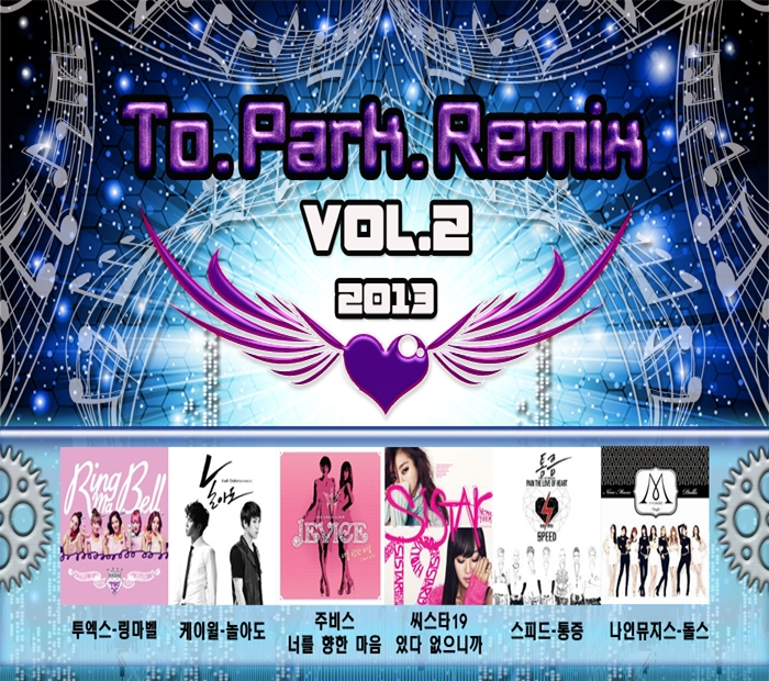 To.Park.Remix 2013.jpg : ★강추★To.Park.Remix Vol.2013 Vol.2 Arianna feat. Pitbull - Sexy People (All Around The World) (Panic City Remix) 130