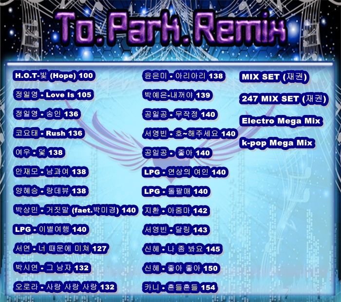 To.Park.Remix 2013 Bouns.jpg : ★강추★To.Park.Remix Vol.2013 Vol.2 Arianna feat. Pitbull - Sexy People (All Around The World) (Panic City Remix) 130