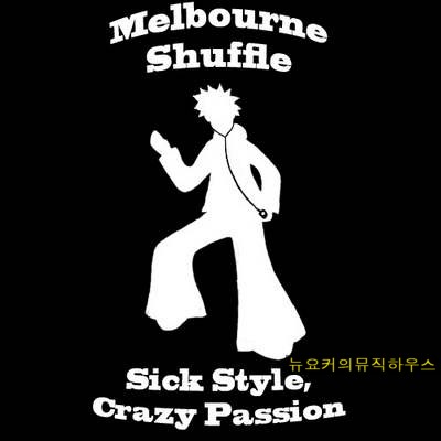 ShuffleUn-OfficialLogoModern.jpg : [공짜][공짜]   파일 뒤적거리다가 찾은 멜버른셔플노래~   [공짜][공짜]