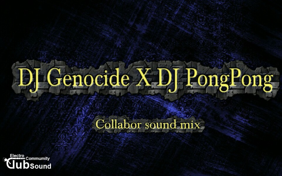 KakaoTalk_20160503_023515611.jpg : DJ Genocide X DJ Pong Pong 합작 믹셋