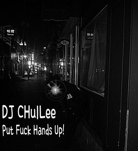 1795489_288588687962612_1941027277_n.jpg : DJ CHulLee - Volume Up Mix Set