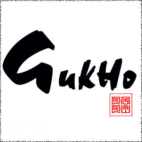 GukHo-이미지-6.jpg :