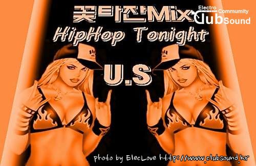 꽃타잔Mix HipHop Tonight U.S.jpg