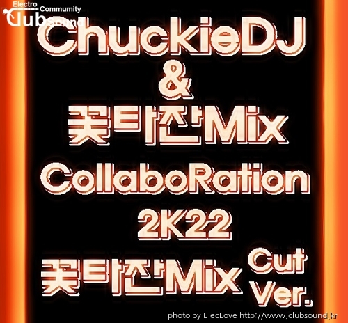ChuckieDJ & 꽃타잔Mix CollaboRation 2K22 (꽃타잔Mix Cut Ver.).jpg