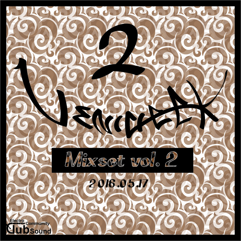 mixset vol.2.jpg : !!!!!!!!!!고막 터짐 주의 !!!!!!!!!! mixset vol.2