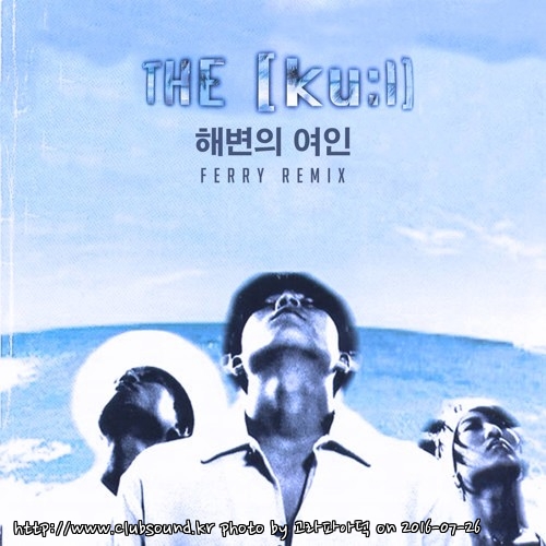 KUL [쿨] - 해변의 여인 (Ferry Radio Edit) KUL - 해변의 여인 (Ferry Radio Edit) Cool - 해변의 여인 (Ferry Radio Edit).jpg