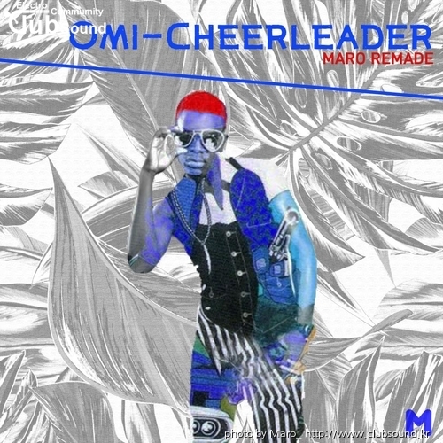 cheerleader-(Maro-poster).jpg