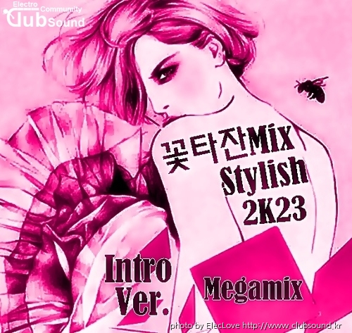 꽃타잔Mix Stylish 2K23 Megamix (Intro Ver.).jpg