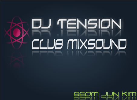 제목 없음.png : ★★★DJ TENSION CLUBSOUND 14.4.28 평일도 미쳐봅시다!! 수정완료 끝까지 듣기가능★★☆