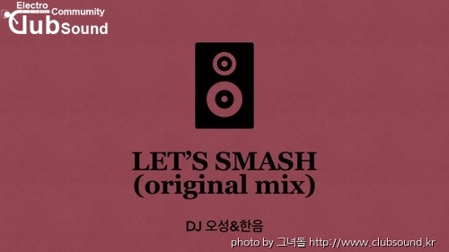 let's smash.jpg