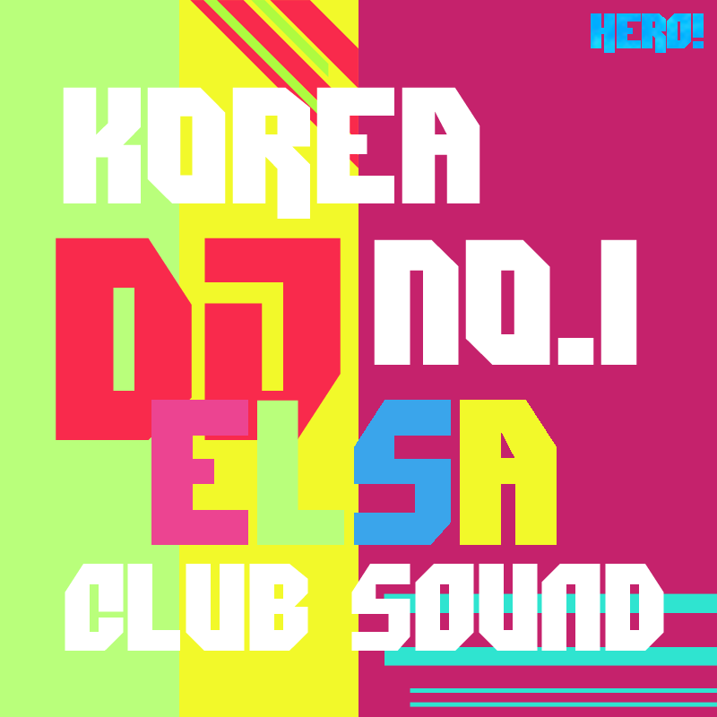 DJ ELSA.png : 유행은언제나 DJ ELSA >> @ DJ ELSA CLUB SOUND 2014.1.5 @