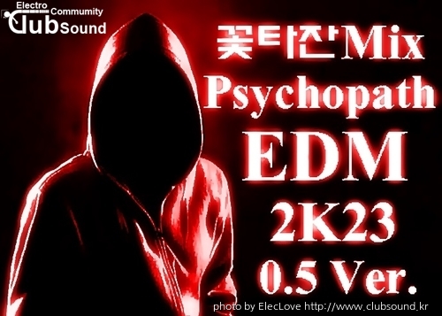 꽃타잔Mix Psychopath EDM 2K23 (0.5 Ver.).jpg