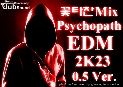 꽃타잔Mix Psychopath EDM 2K23 (0.5 Ver.).jpg