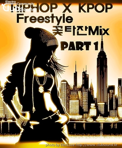 HIPHOP X KPOP Freestyle 꽃타잔Mix Part 1.jpg