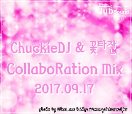 ChuckieDJ & 꽃타잔 CollaboRation Mix.jpg
