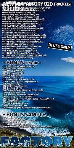 NewMixFactory_020_Track LIST.jpg