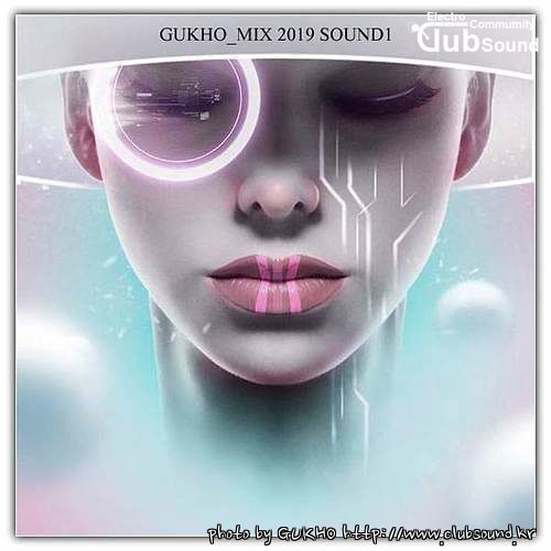 GUKHO_MIX 2019_SOUND1 IMG.jpg