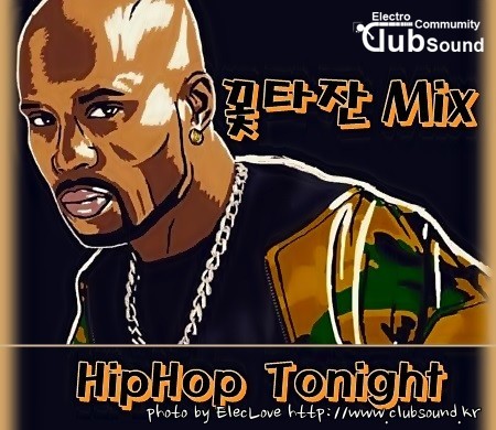 꽃타잔 Mix HipHop Tonight.jpg