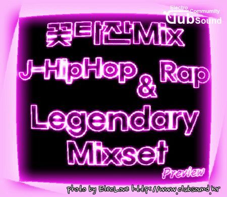꽃타잔Mix J-HipHop & Rap Legendary Mixset (Preview).jpg
