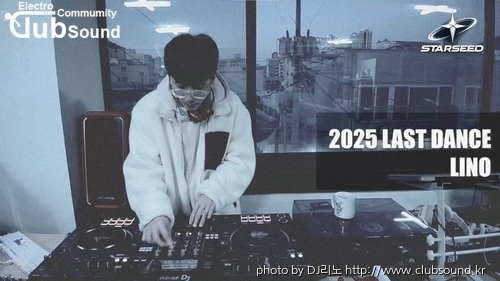 Lino (South Korea) - 2025 LAST DANCE [DJ LIVE].jpg