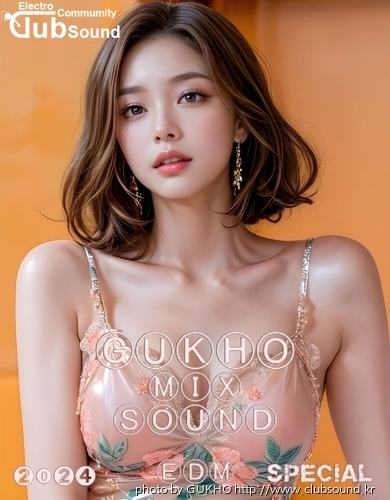 GUKHO MIX SOUND_ EDM 2024 special IMG.jpg