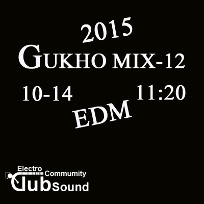 GUKHO_MIX -12.EMG.jpg : GUKHO_MIX -12
