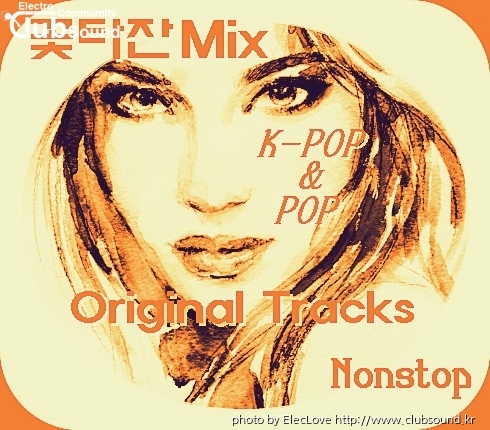 꽃타잔Mix K-POP & POP Original Tracks Nonstop.jpg