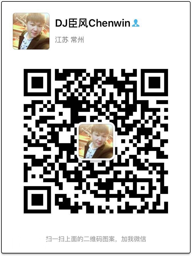 224474101077371526.jpg : Dragostea Din Tei 2016DJ臣风chenwin Bootleg